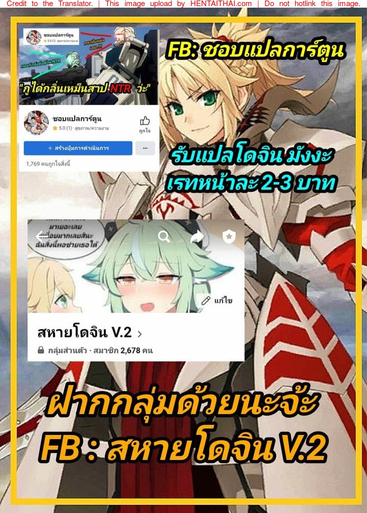 หน้า 34